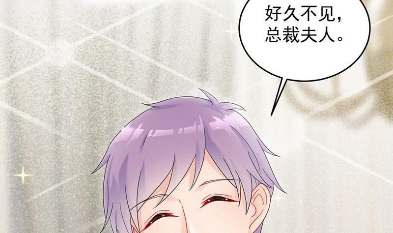 第二部 第39话 解除姐妹关系65