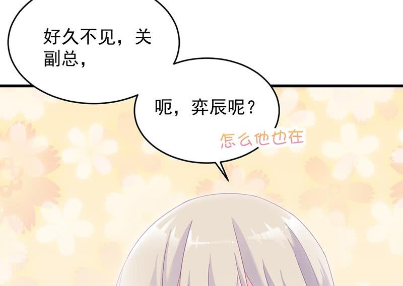 第二部 第39话 解除姐妹关系68