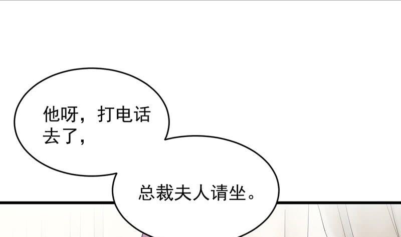 第二部 第39话 解除姐妹关系70