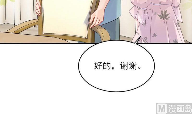 第二部 第39话 解除姐妹关系72