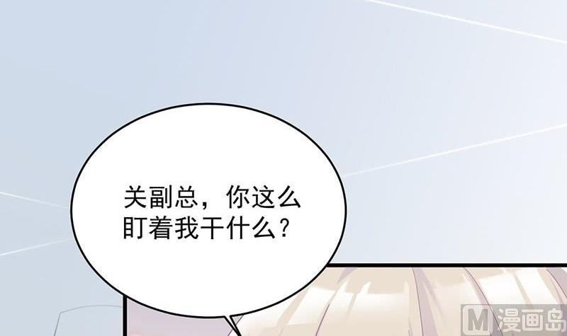 第二部 第39话 解除姐妹关系78