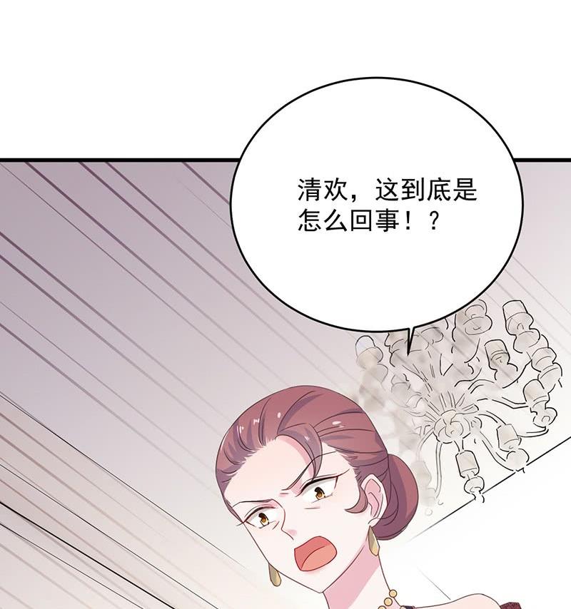 第二部 第39话 解除姐妹关系9