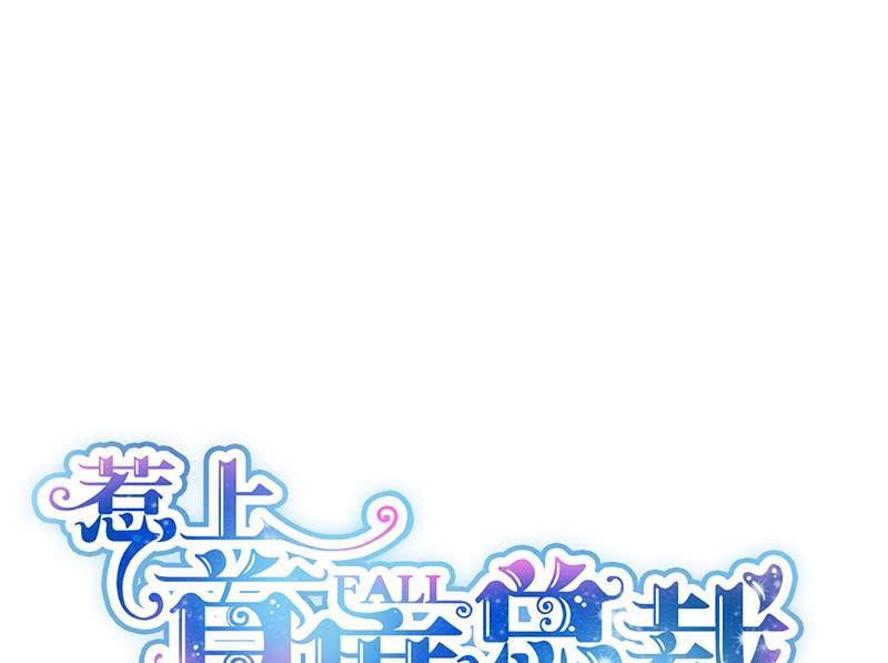 第二部第41话 从沈家除名0