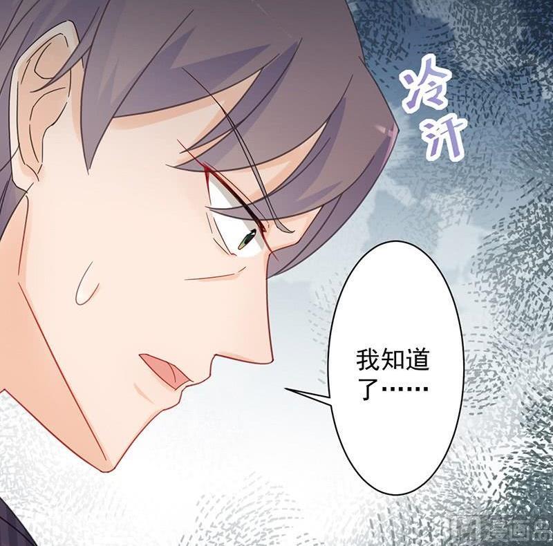 第二部第41话 从沈家除名11