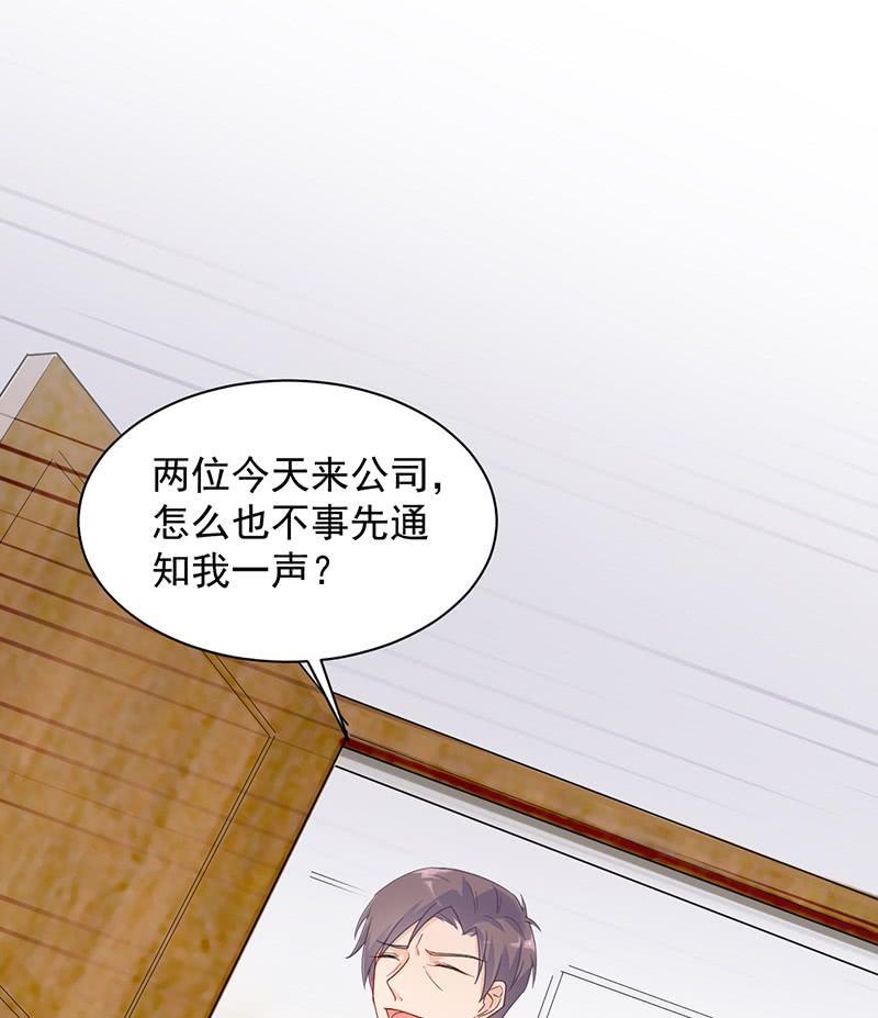 第二部第41话 从沈家除名21