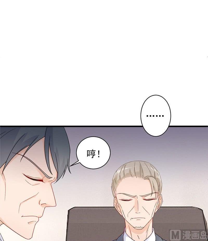 第二部第41话 从沈家除名23