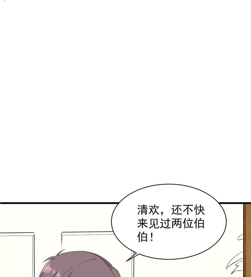 第二部第41话 从沈家除名24