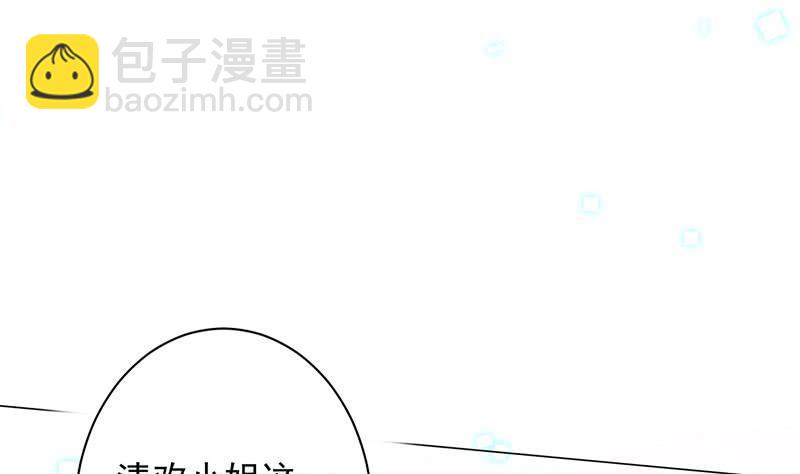 第二部第41话 从沈家除名27