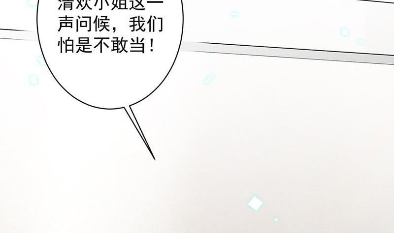 第二部第41话 从沈家除名28