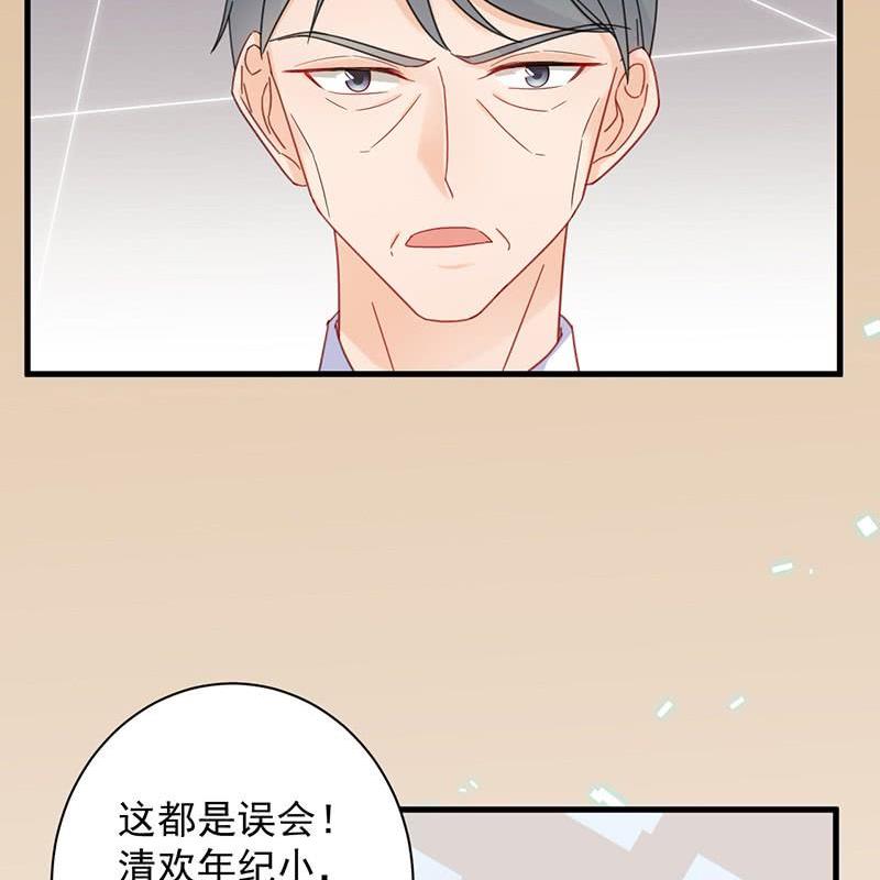 第二部第41话 从沈家除名31