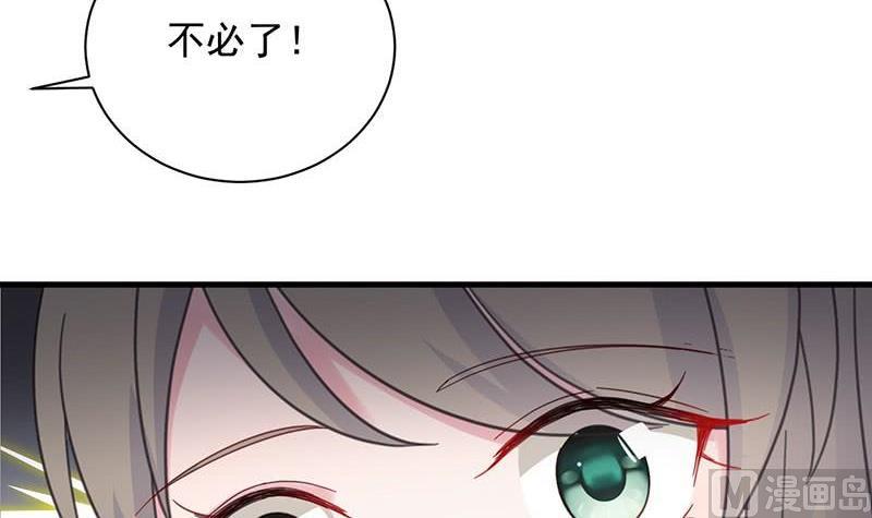 第二部第41话 从沈家除名41