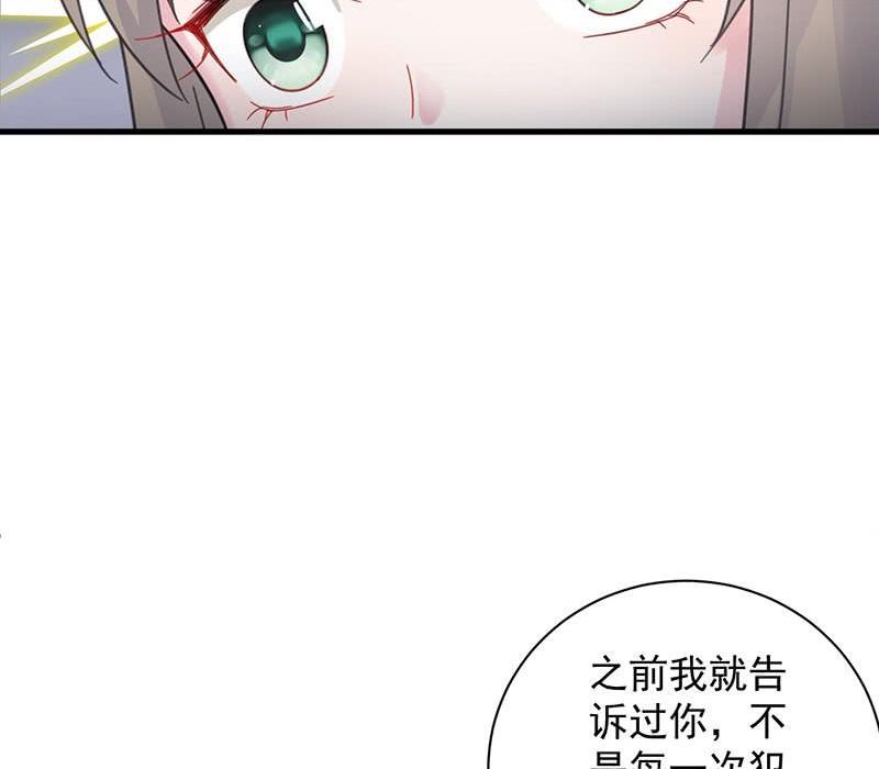第二部第41话 从沈家除名42