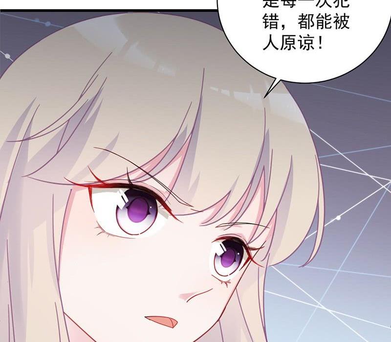 第二部第41话 从沈家除名43