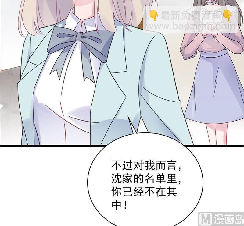 第二部第41话 从沈家除名54