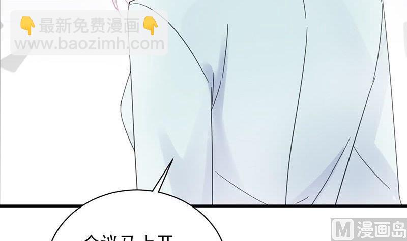 第二部第41话 从沈家除名57