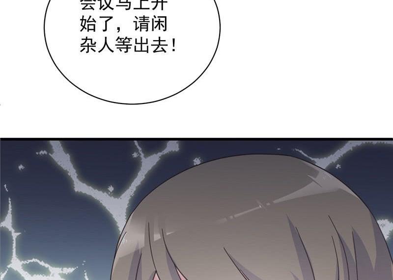 第二部第41话 从沈家除名58