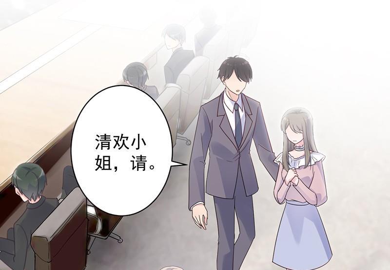 第二部第41话 从沈家除名61