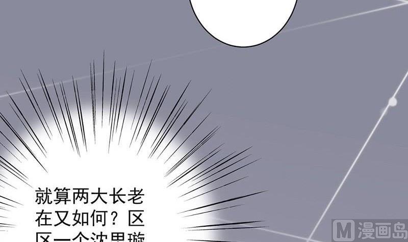 第二部第41话 从沈家除名66