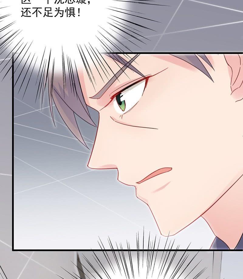第二部第41话 从沈家除名67