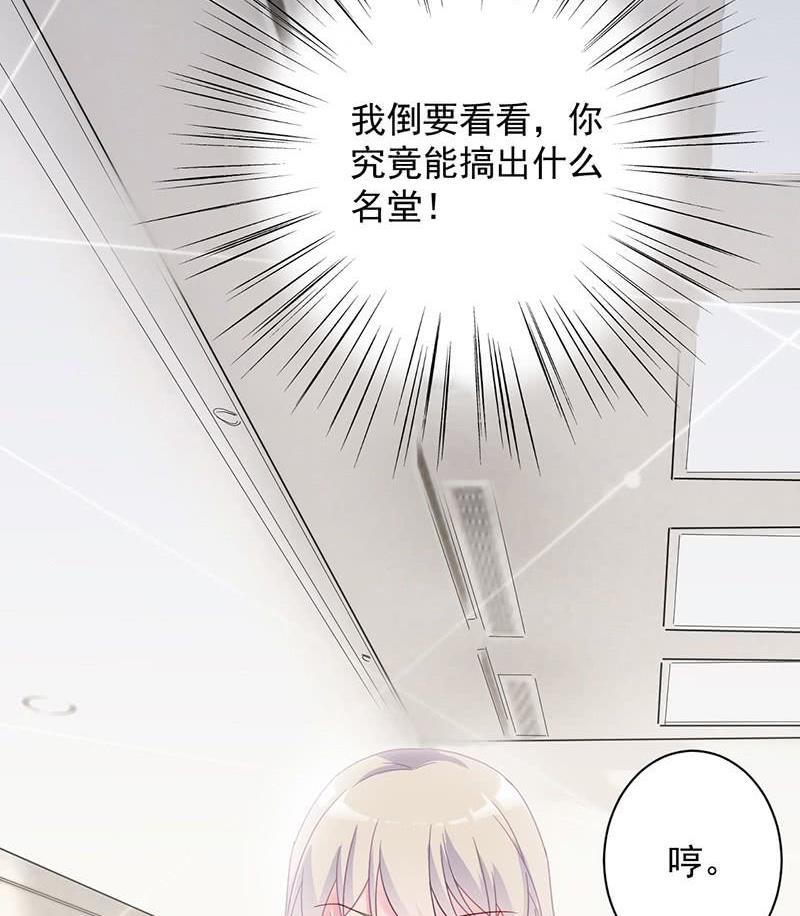 第二部第41话 从沈家除名68