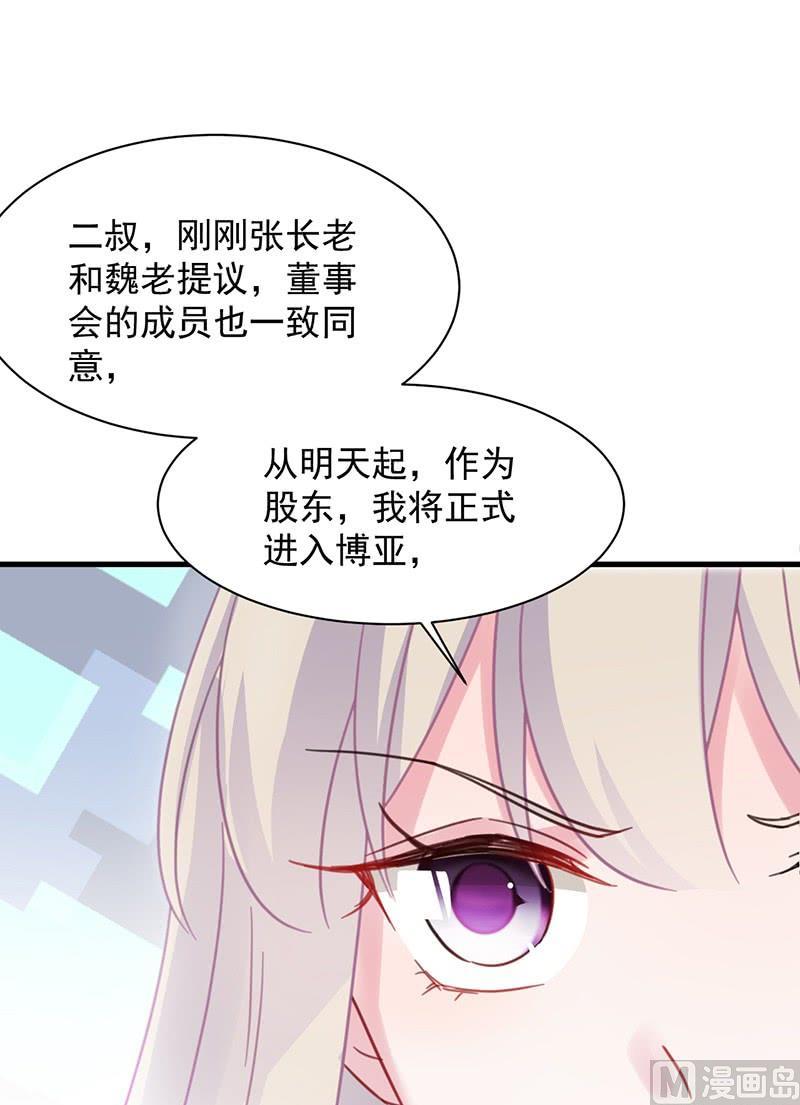 第二部第41话 从沈家除名70