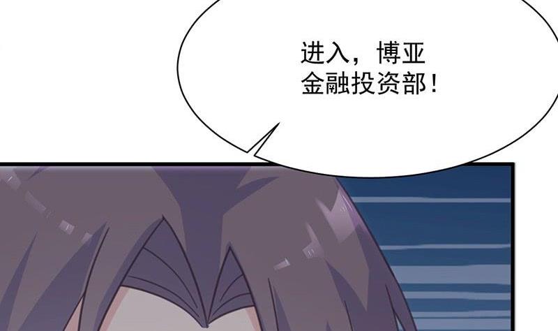 第二部第41话 从沈家除名72