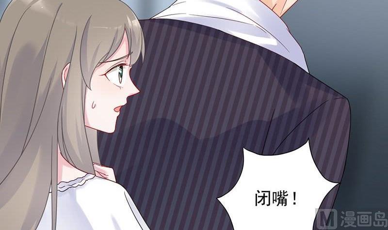 第二部第41话 从沈家除名8