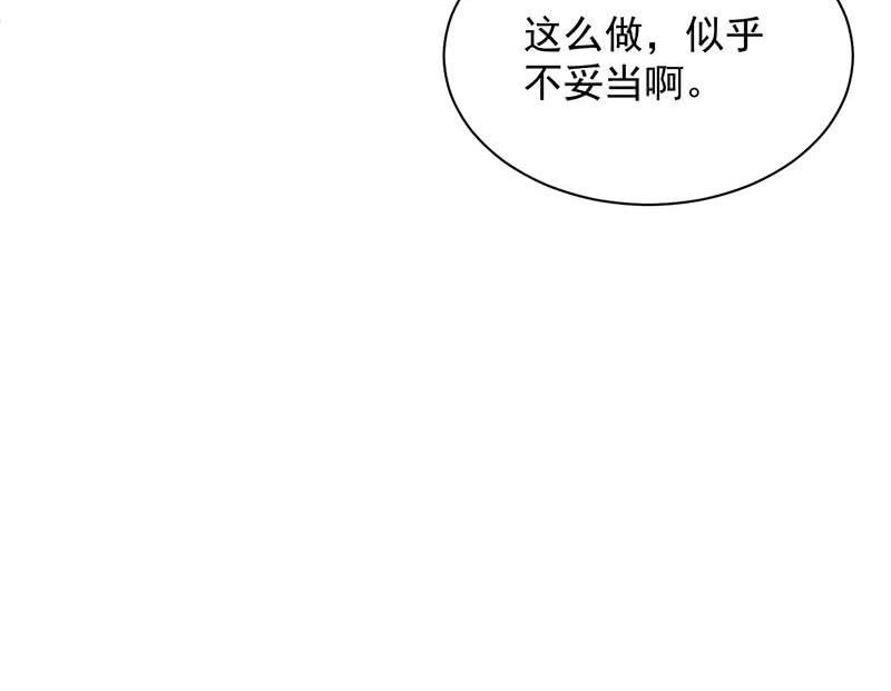 第二部第41话 从沈家除名80