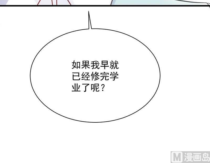 第二部第41话 从沈家除名82