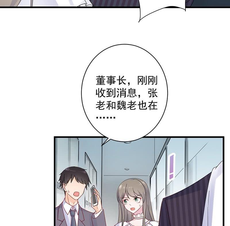 第二部第41话 从沈家除名9