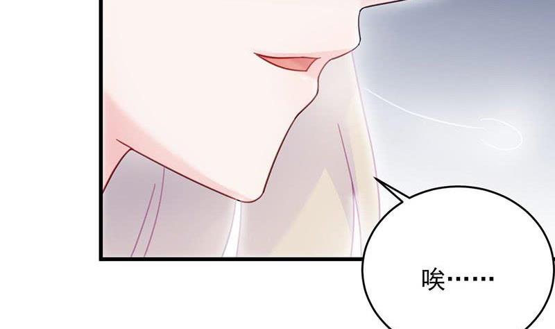 第二部第42话 听说最近账目不清10