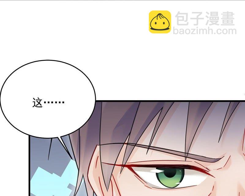 第二部第42话 听说最近账目不清15