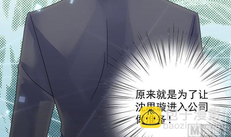 第二部第42话 听说最近账目不清20