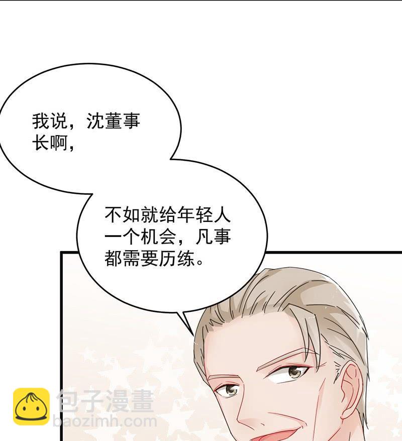 第二部第42话 听说最近账目不清24
