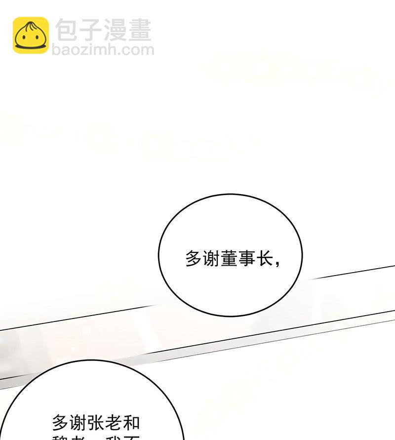 第二部第42话 听说最近账目不清27