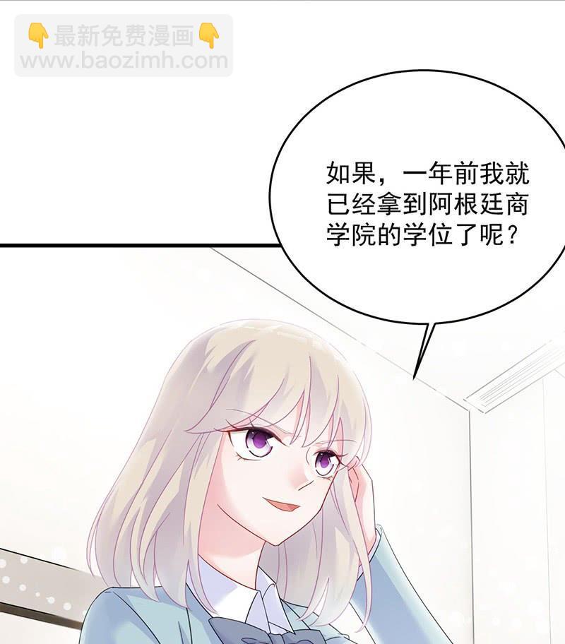 第二部第42话 听说最近账目不清3
