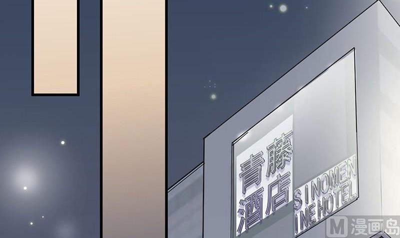 第二部第42话 听说最近账目不清32