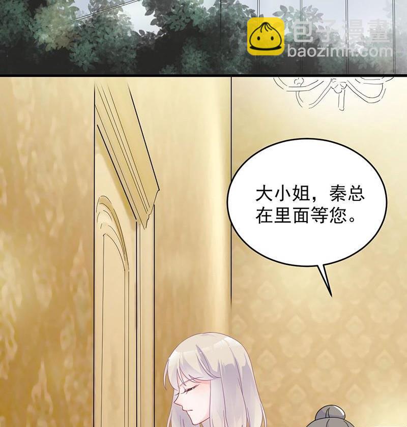 第二部第42话 听说最近账目不清34