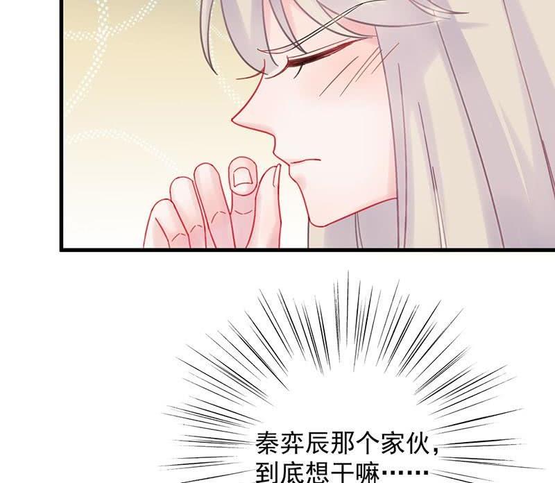 第二部第42话 听说最近账目不清37