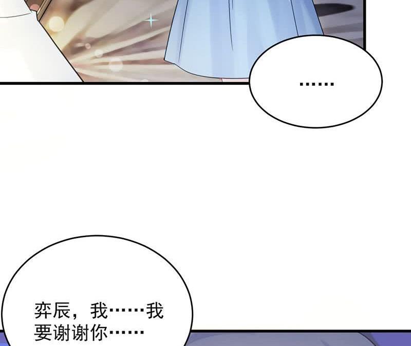 第二部第42话 听说最近账目不清49