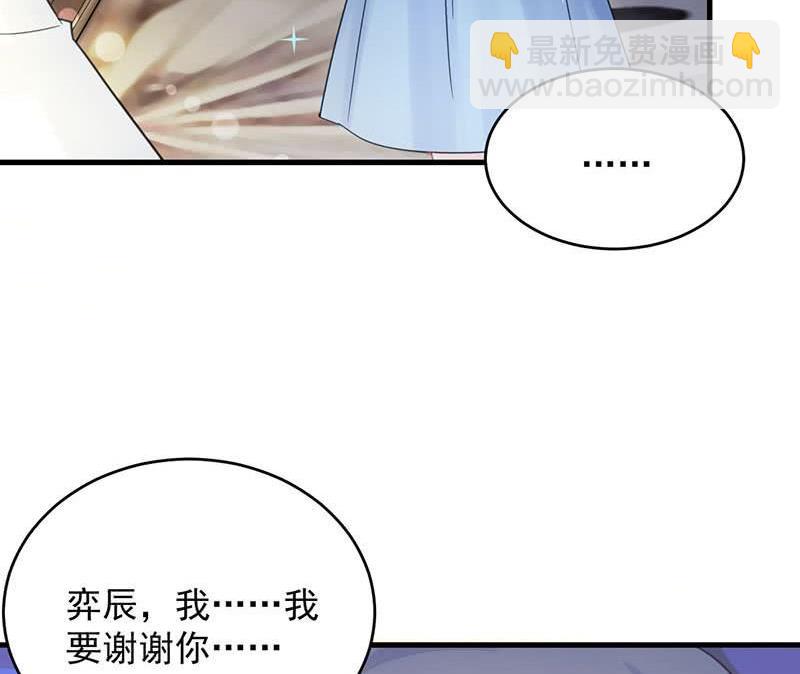 第二部第42话 听说最近账目不清53