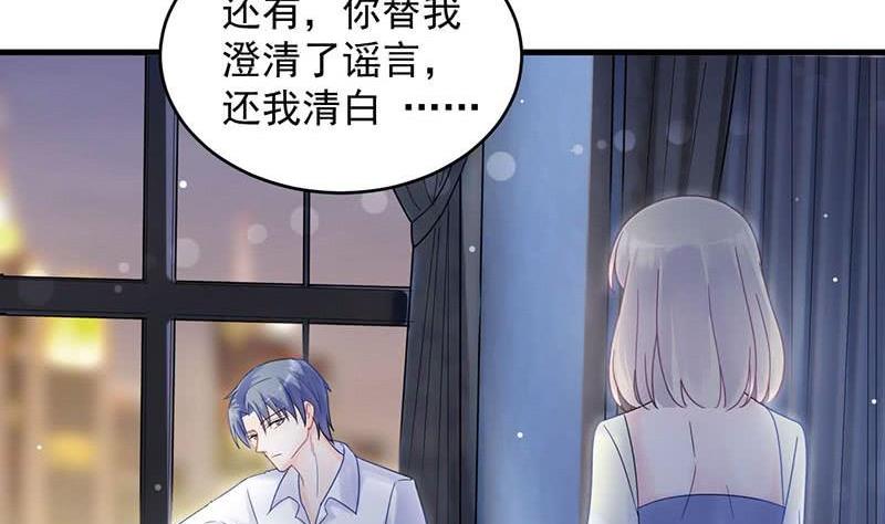 第二部第42话 听说最近账目不清56