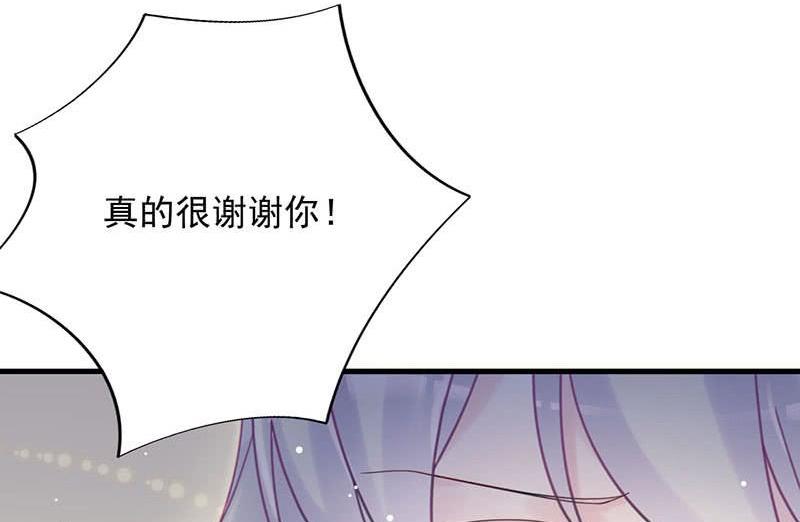 第二部第42话 听说最近账目不清58