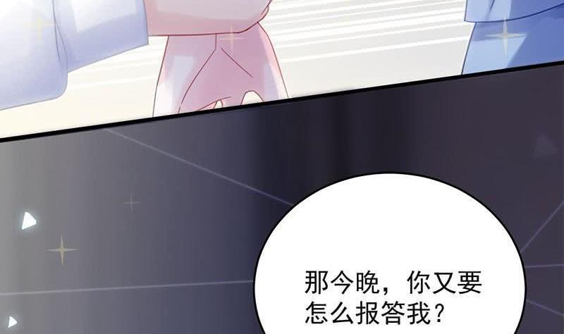 第二部第42话 听说最近账目不清62