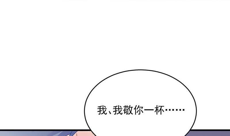 第二部第42话 听说最近账目不清67