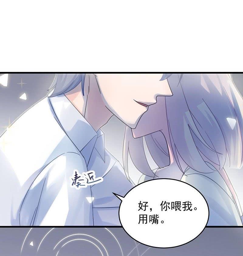第二部第42话 听说最近账目不清70