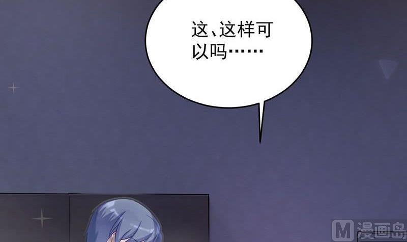 第二部第42话 听说最近账目不清75