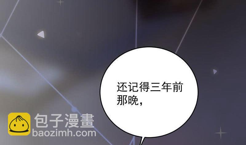 第二部第42话 听说最近账目不清80