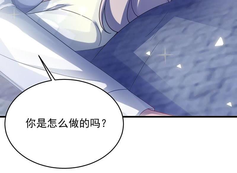 第二部第42话 听说最近账目不清83