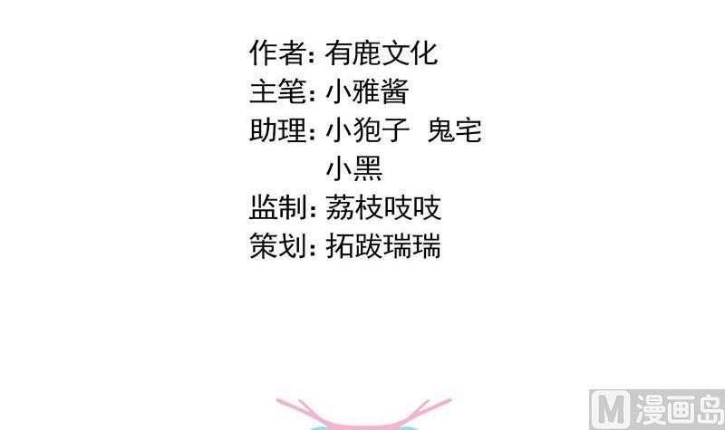 第二部第43话 我真的喜欢她？2